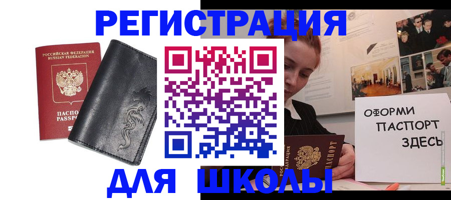 временная регистрация поиск в Кемеровской области