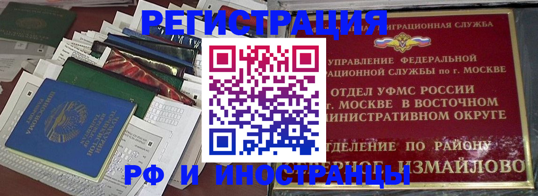 регистрация для школы в Кемеровской области